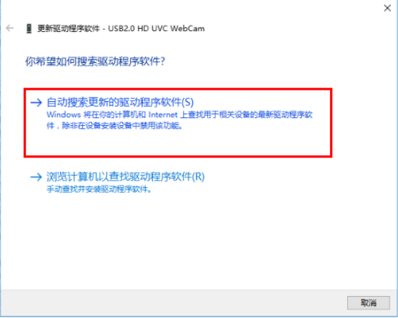 华硕笔记本摄像头亮但是无图像怎么办?