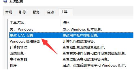 Win11鼠标转圈进不去怎么办？