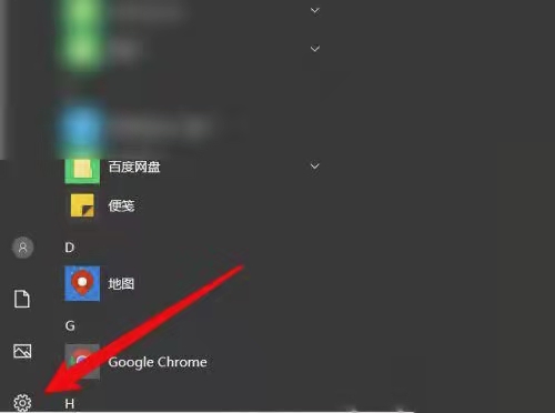 Windows10透明主题怎么设置?