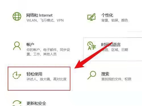 Windows10透明主题怎么设置?