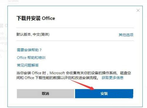 游戏专用Win7系统