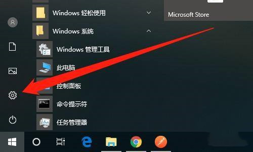 Win10怎么设置锁屏幻灯片