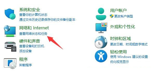 游戏专用Win11系统