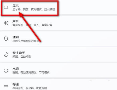 Win11自带播放器支持HDR吗