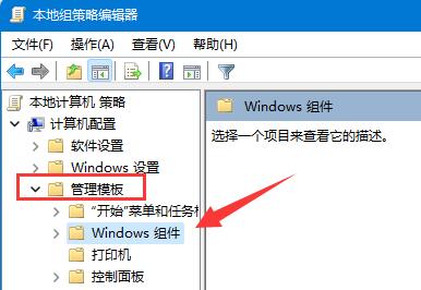 Win11如何禁止更新驱动?