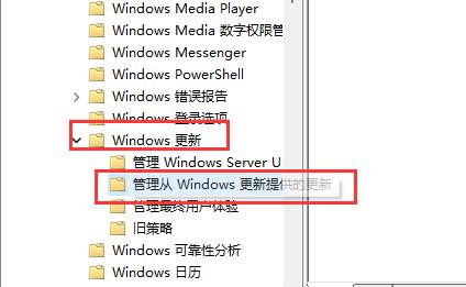 Win11如何禁止更新驱动?