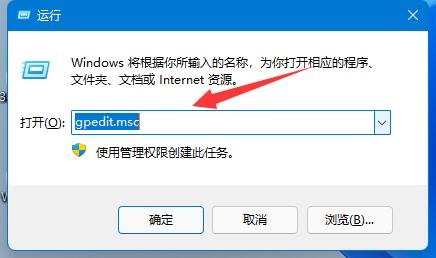 Win11如何禁止更新驱动?