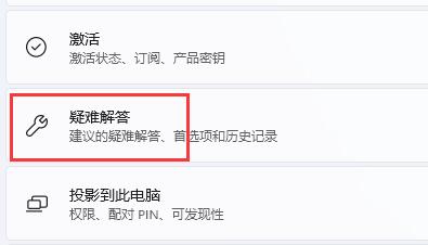 Win11无线网络不可用怎么办?