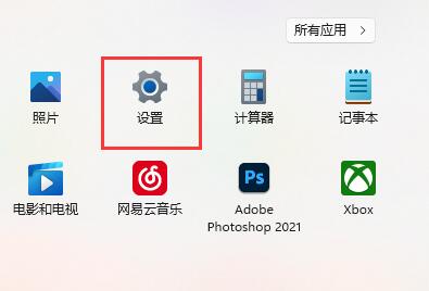 Win11无线网络不可用怎么办?