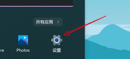 Win11如何查看粘贴板历史记录?