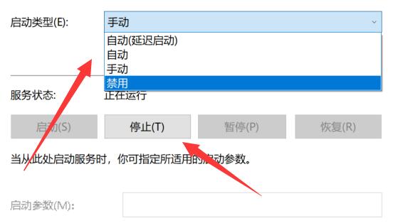 Win11程序兼容性助手如何关闭?