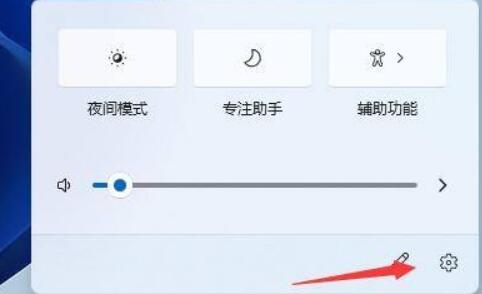 Win11通知栏图标如何隐藏?