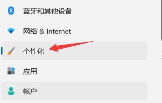 Win11通知栏图标如何隐藏?
