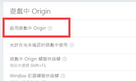 Win11玩战地5按键失灵怎么办?