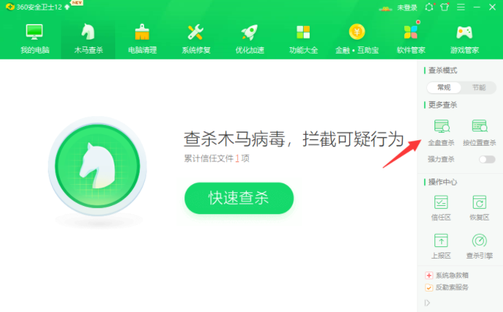 Win10经常安装乱七八糟的软件怎么办?