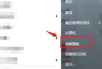 Win7显示器模糊怎么办?