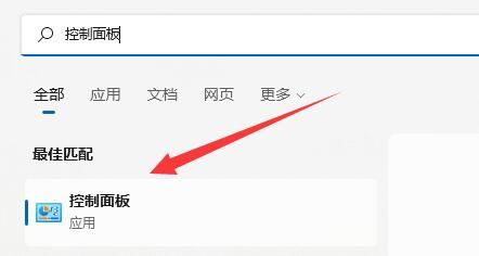 Win11防火墙高级设置灰色怎么办?