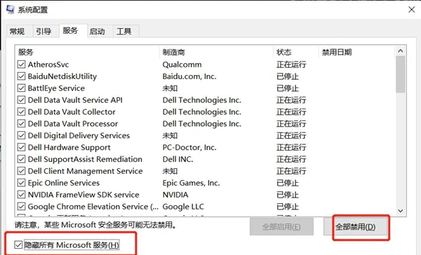 Win10拳皇15闪退怎么办?