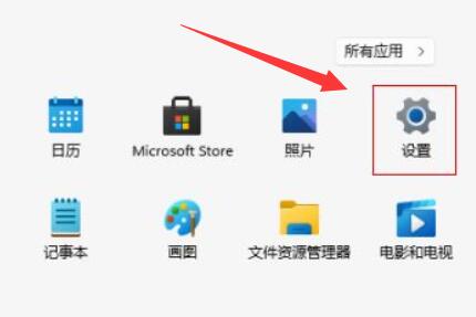 Win11自动删除文件怎么办?