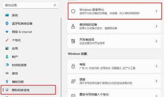 Win11自动删除文件怎么办?
