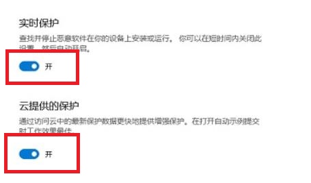 Win11自动删除文件怎么办?