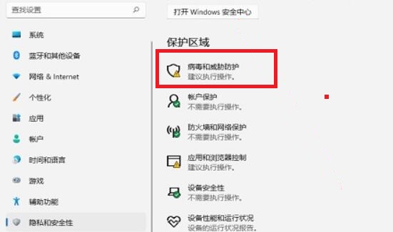 Win11自动删除文件怎么办?