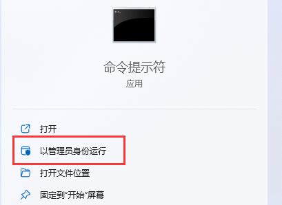 Win11如何添加过时硬件？