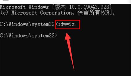 Win11如何添加过时硬件?