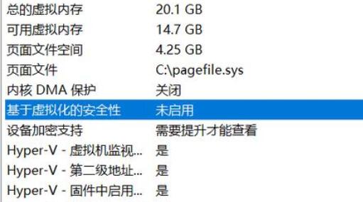Win11显卡fps很低怎么办?