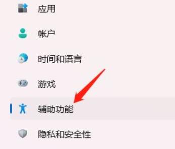 Win11键盘布局如何更改？