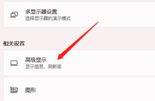 Win11如何调整桌面颜色?