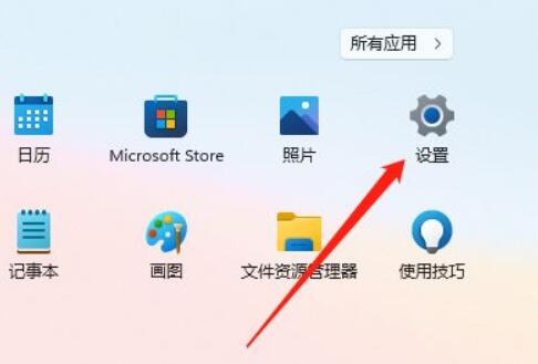 Win11如何调整桌面颜色?