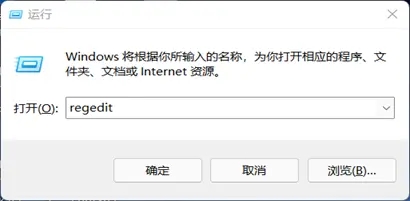 Win11如何关闭安全中心?