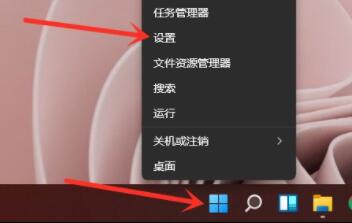 Win11如何关闭安全中心?