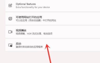 Win11如何关闭安全中心?