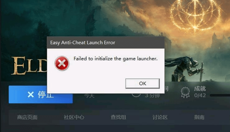 Win10艾尔登法环闪退怎么办?