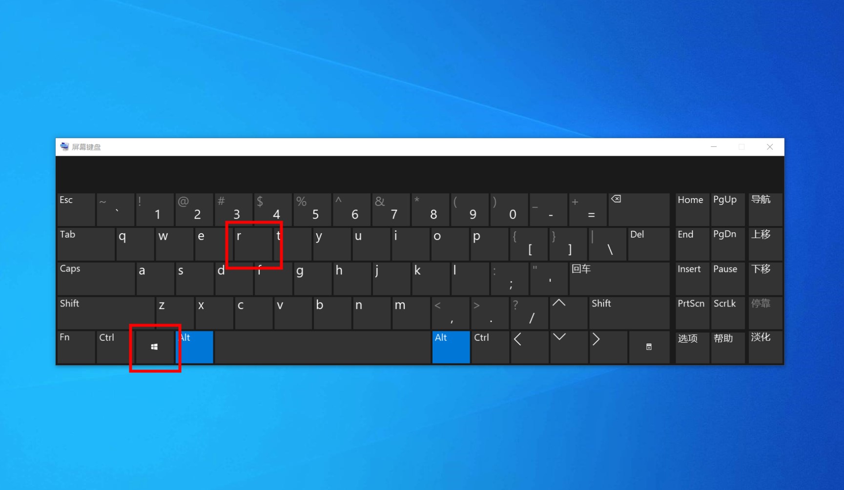 Win10如何查看电脑配置显卡?