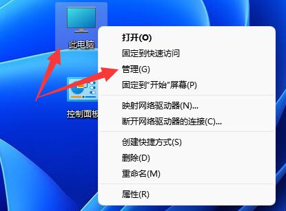 Win11文本框无法输入怎么办？