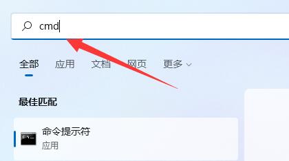 Win11如何开启超级管理员?