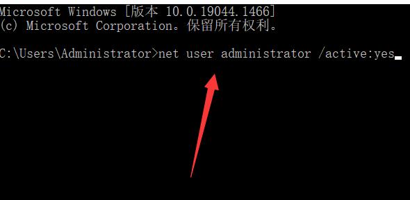 Win11如何开启超级管理员?