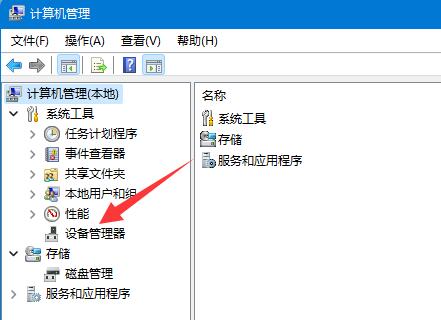 Win11无法使用ds4Windows怎么办?