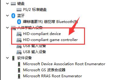 Win11无法使用ds4Windows怎么办?