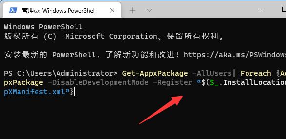 Win11照片查看器闪退怎么办?