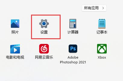 安卓如何投屏到Win11系统?