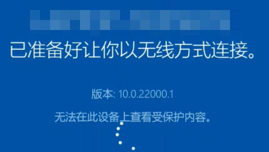 安卓如何投屏到Win11系统?
