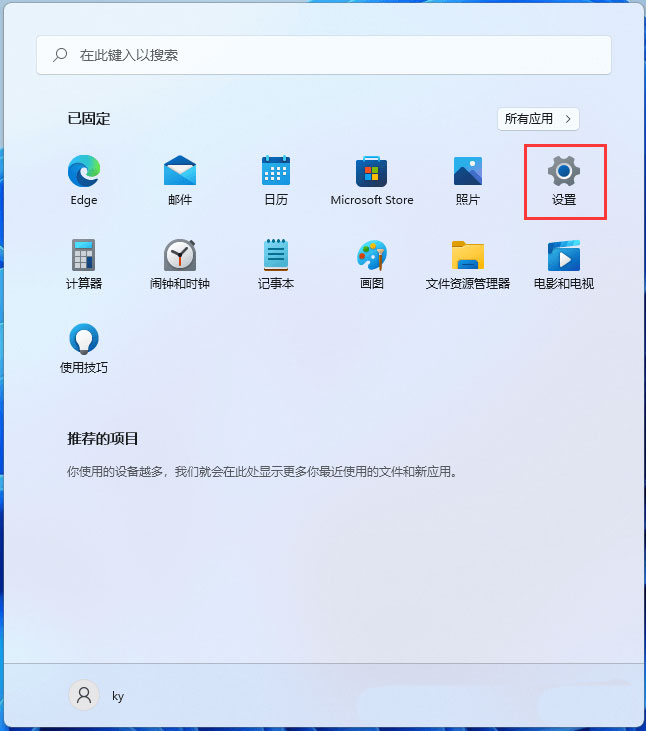 Win11文件如何进行分类储存?