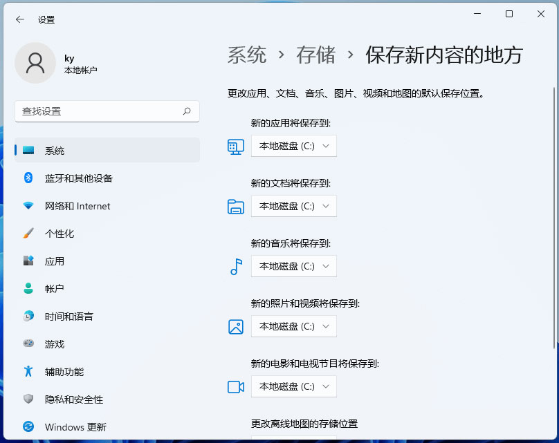 Win11文件如何进行分类储存?