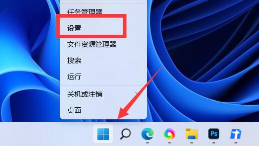 Win11如何开启gpu渲染?