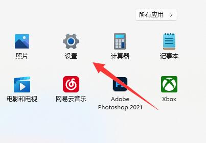 Win11的相机如何开启?