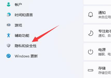 Win11的相机如何开启?